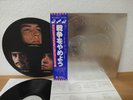GRAND FUNK RAILROAD - SAVE THE LAND mint JAPAN PRESSUNG