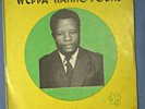 Weppa Wanno Sound RARE DYNAMITE DEEP AFRO EDO HIGHLIFE BOMB OUT OF NIGERIA HEAR