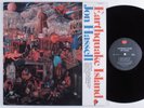 JON HASSELL Earthquake Island TOMATO LP NM/VG++ gatefold