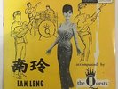 Rare LAM LENG With THE QUESTS 60s Beat Singapore Malaysia Psych Soul EP 45s