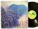 Pink Floyd - Meddle - Harvest SMAS-832 - US Pressing LP Vinyl Record