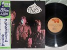 CREAM FRESH RSO MWX 4001 Japan OBI Vinyl LP