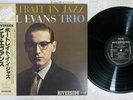 BILL EVANS TRIO PORTRAIT IN JAZZ RIVERSIDE SMJ-6144 Japan OBI Vinyl LP