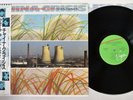 CHINA CRISIS WORKING WITH FIRE & STEEL VIRGIN VIL-6090 Japan OBI Vinyl LP
