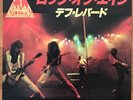 DEF LEPPARD - Rock Of Ages / Billy's Got A Gun Japan White Label 7PP-106