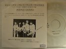 PROMO ONLY / IRON MAIDEN CAN I PLAY WITH MADNESS / JAPAN