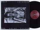 HALF JAPANESE Our Solar System IRIDESCENCE LP VG+