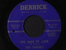 TRIBUNES: Now That You're Gone / The Code Of Love 45 (co, Paul Winley prod)