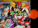 OST UFO ROBOT GRENDIZER LP japan anime goldorak goldrake jeeg mazinger go nagai