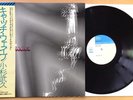 KOSUGI TAKEHISA Catch Wave Japan 1st OG Press 1974 MINT w/ OBI Psych Electronic