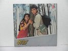 Qayamat Se Qayamat Tak Music Anand Milind Bollywood Rare LP Record India
