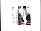 #Aster Aweke PRANA 1st time on ebay   ltd 11/19 RARE Ethiopia soul funk LISTEN#