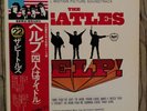 The Beatles Help  US Tracks Apple Records Japan EAS-80567 W/ OBI Mint