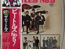 The Beatles ? Beatles No. 5 Apple Records ? EAS-70102 Promo Mint