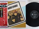 BEATLES GREATEST EMI/ODEON EAS-81056 Japan OBI Vinyl LP