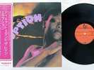 ERUPTION I CAN'T STAND THE RAIN HANSA SUX-73-SA Japan OBI Vinyl LP