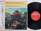 JEAN MARTINON CONDUCTS BERLIOZ LONDON K15C-8063 Japan OBI Vinyl LP