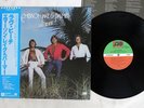 EMERSON LAKE & PALMER LOVE BEACH ATLANTIC P-10603A Japan OBI Vinyl LP