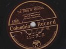 George Shimabukuro, Grace Ameniya 78 rpm Columbia A1228: Japanese Rumba/Arirang