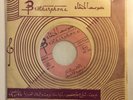 Samira Toufic ????? ????? - ?? ??? ????????? LEBANESE ARAB BROTHERPHONE Vinyl 45