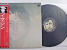 JOHN LENNON Imagine LP from Japan with inserts EAS-80705 - NM/Mint