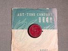 Art-Tune Company  Chinese Record #0-2433
