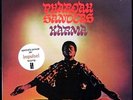 PHAROAH SANDERS 'Karma' Near Mint never played Audiophile 1989 Impulse RE LP