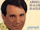 45 Arabic ABDEL HALIM HAFEZ Fi Youm Min Elayam NM ? Cairophon HPCA 10 