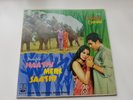 Bollywood India Soundtrack LP Haathi Mere Saathi : Pyarelal / Bakshi 1971 Odeon
