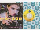 Madonna Borderline 7 inch Japan Single Record 1984 Rare