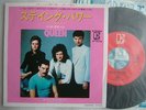 QUEEN STAYING POWER / 7INCH