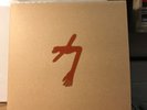Swans – The Glowing Man – STUMM389 – 3-LP Vinyl Record