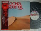 GONG SHAMAL / JAPAN WITH OBI
