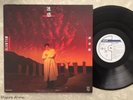 Hong Kong Pop Song LP ALAN TAM ??? 1988 ?? on PHILIPS 834 298-1 + Insert