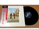 Pink Floyd Wish You Were Here Japanese Master Sound 1/2 Speed Master Vinyl LP NM