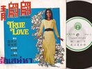 KILLER Hong Kong Funk Soul 45 EP ZHOU HUA QING True Love THAILAND Hear mp3