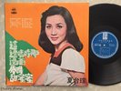 RARE Hong Kong Funk Soul Breaks LP XIA TAI XUAN ??? on HAISHAN Hear mp3