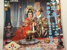 Unknown 1963 Chinese Artist LP Trade Mark Standard Records LSS-130 NM Hong Kong