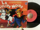 45T Chanson Originale La Tulipe Noire Claude Lombard Vinyle LP Ades La Cinq 5 89