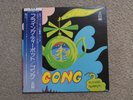 Gong-Flying Teapot Japan LP BYG YX-7024 Insert Alternate Artwork Gatefold NM/VG