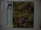 Paul Mccartney & Wings: Wild Life Japan LP W/OBI