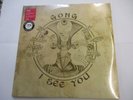 GONG - I SEE YOU - 2LP VINYL NEW SEALED - 180 GRAM