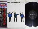 BEATLES HELP EMI/ODEON TOJP-7075 Japan OBI Vinyl LP