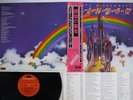 RITCHIE BLACKMORE'S RAINBOW POLYDOR MPF 1144 Japan OBI Vinyl LP