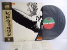 LED ZEPPELIN i / same self title LP JAPAN WARNER PIONEER ATLANTIC P-10105A OBI