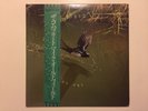 MIKE OLDFIELD - The Complete - Japan - LP 12 (x2) VINYL + OBI + Insert