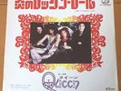 QUEEN keep yourself alive JAPAN 45 PS RARE