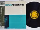 JOHN COLTRANE SOULTRANE PRESTIGE SMJ-6559 Japan OBI Mono Vinyl LP