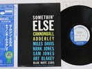 CANNONBALL ADDERLEY SOMETHIN' ELSE BLUE NOTE GXF 3001 Japan OBI Vinyl LP
