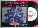 PROMO WHITE LABEL / TOM PETTY & HEARTBREAKERS  I NEED TO KNOW / 7INCH